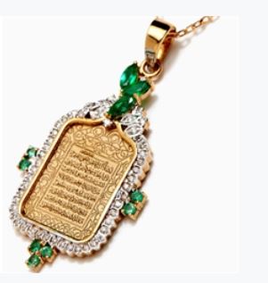 Emerald Ayut Al Kursi