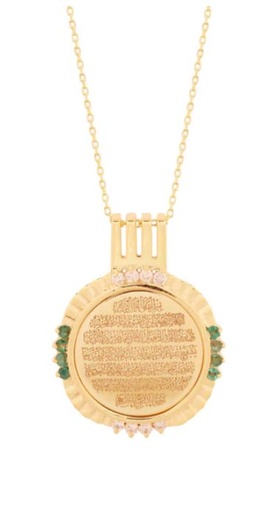 [KM-AYTKRSYGNKL] Ayut Al Kursi Multi-Coloured